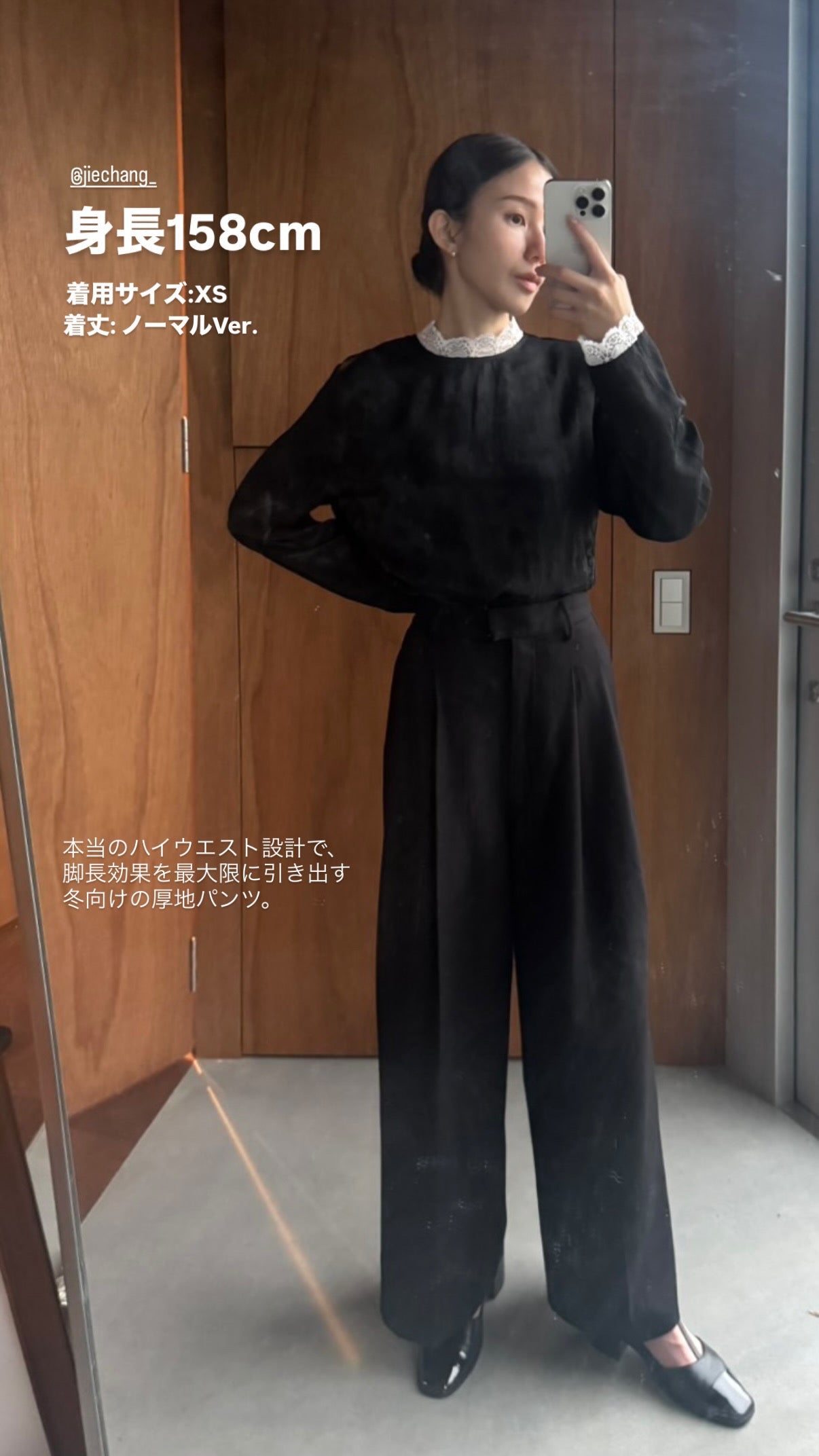 ハイウエストパンツ-Black