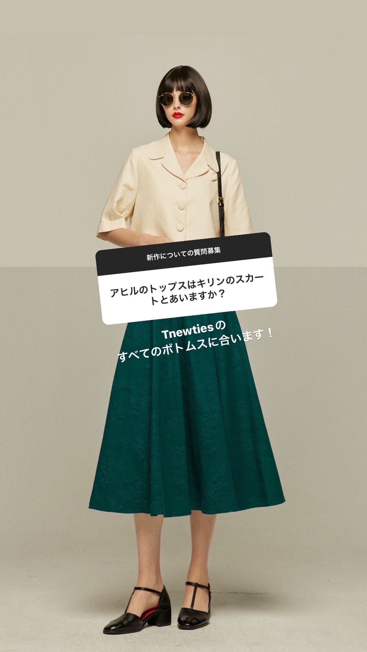 クラシカルパターンスカート-Green